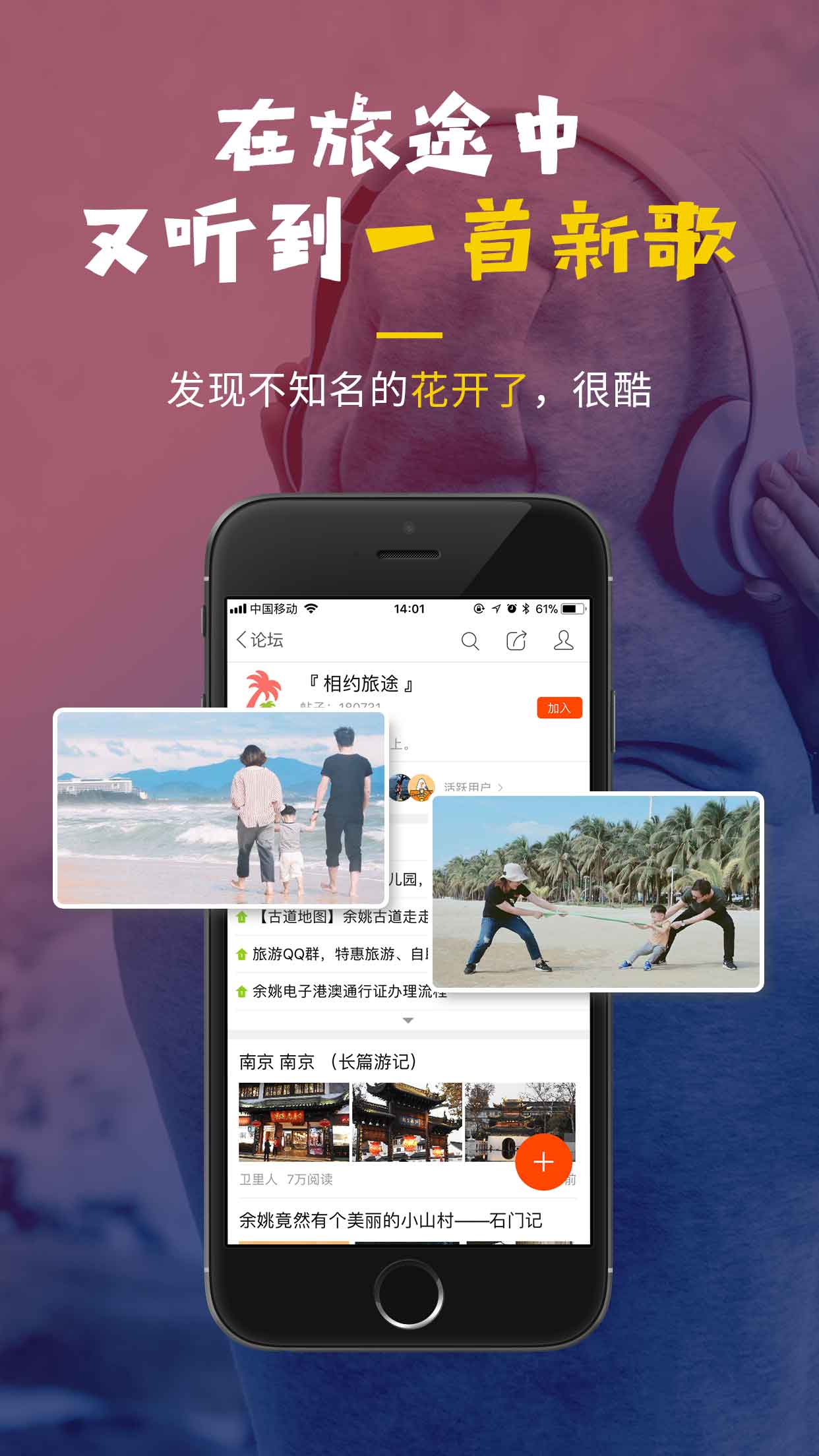 明生活(社交平台) v5.6.1 安卓版 1