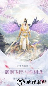 乱刀武尊红包版 v1.0.3 安卓版 0