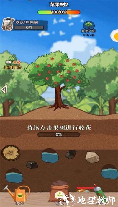 平民小富商手机版 v1.0.1 安卓版 2