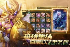 魔灵纪元手游 v1.0.0 安卓版 0
