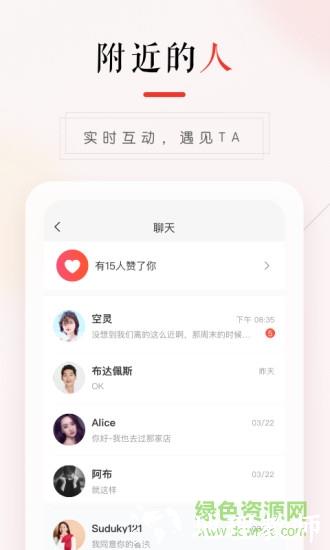 58同城本地版app v12.21.2 官方安卓版 2