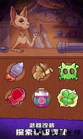 火箭兔快射手游 v1.0.1 安卓版 3