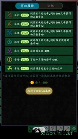 奇幻之塔taptap版 v1.3.1 安卓版 2