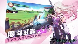 十二神兵器哔哩哔哩版 v1.0.0 安卓版 1