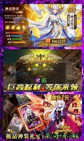 暗黑之光星耀版 v1.0 安卓版 1