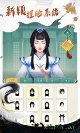 都市修仙录手游 v1.5 安卓版 1