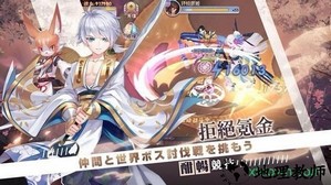 台湾御灵绘卷游戏 v19.2.7 安卓版 1