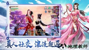神界八荒 v1.3.5 安卓版 0