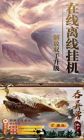 华夏无双游戏 v5.6.0 安卓版 2