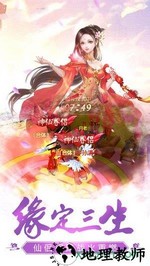 九州外传 v5.9.0 安卓版 1