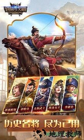 统治与文明华为版 v2.29.0 安卓版 1