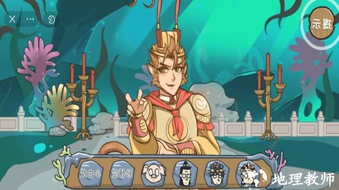 完成人物换装手游 v1.0 安卓版 0