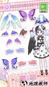小小公主梦手游 v1.0.5 安卓版 4