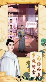 大唐烟雨梦单机版 v1.0 安卓版 2