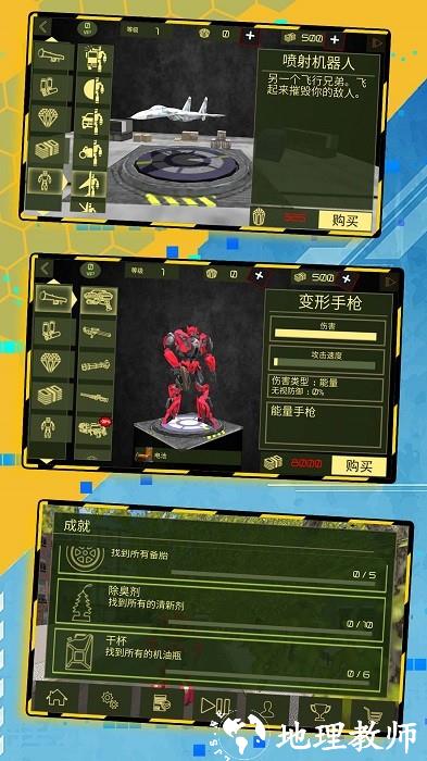 小小城市英雄手游 v2.0.1 安卓版 0