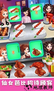 仙女芭比的美食派对手游 v2.5 安卓版 3