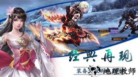 魔君手游国际版 v0.0.0.1437 安卓版 0