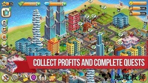 模拟岛屿城市建设手游 v1.8.7 安卓版 3