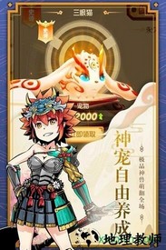 木灵宝贝 v1.0.0 安卓版 0