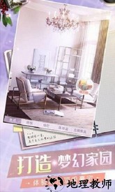 一千克拉女王九游版 v1.1.6 安卓版 1