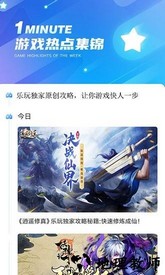 第7应用游戏资源大全 v5.1.0 官方版 2