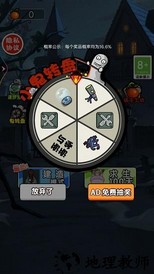 小姐姐历险记免广告版 v1.0 安卓版 2