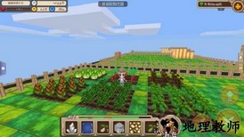 创造世界中文版 v2.1.6 安卓版 1