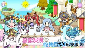 托卡小镇迷你乐园游乐场手游 v1.1 安卓版 1