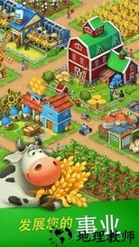 梦想小镇腾讯版 v7.7.1 安卓版 0
