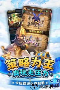 英灵对决手游 v1.18.0 安卓版 0