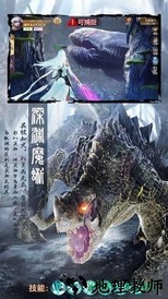 山海经之混沌起源最新版 v1.0 安卓版 1