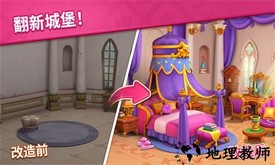 宝石梦想家游戏 v1.7.0 安卓版 0