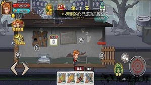 末日废土逃亡手游 v1.0 安卓版 1