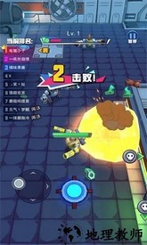 电锯大乱斗之超级机甲小游戏 v1.0.2 安卓版 2