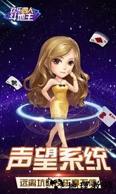 欢乐四人斗地主百度版 v15.0.18 安卓版 0
