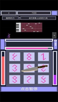记忆宫格手游 v1.00.85 安卓版 3