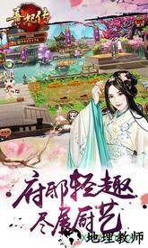 熹妃传折扣平台 v3.0.9 安卓版 0