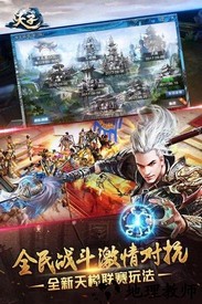 360天子游戏 v3.6.0 安卓版 0