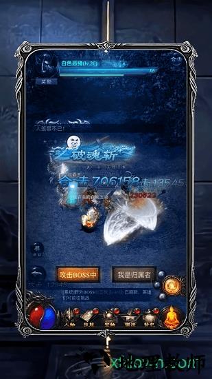 斩月至尊 v3.30 安卓版 0
