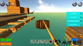 沉船生存模拟官方版 v1.0.1 安卓版 0