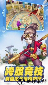 守护城堡腾讯客户端 v20.307.1 安卓版 1