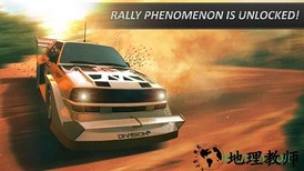 漂移拉力赛手游 v1.04 安卓版 3