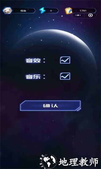 穿越月星官方版 v1.0 安卓版 1
