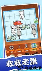 疯狂挑战游戏 v1.0.0 安卓版 3