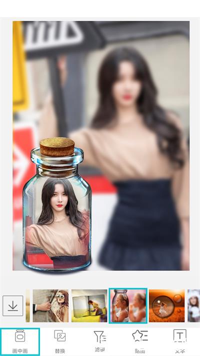 照片美图拼图app v1.2.2 安卓版 2