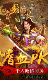 至尊蓝月谢霆锋代言版 v1.2.8 安卓版 3