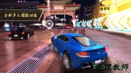 狂野飙车7测试服(Asphalt 7) v1.1.1 安卓版 3