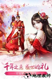 北凉悍刀行纵横版本 v2.18 安卓版 2