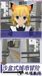 学校生活模拟器2中文版 v1.0 安卓版 3