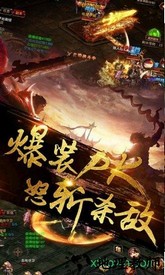 铁血攻沙bt版 v3.0 安卓版 1